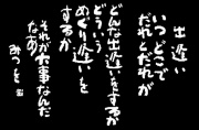 NowLoading...