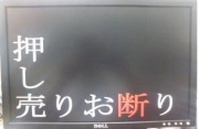 NowLoading...