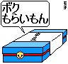 NowLoading...