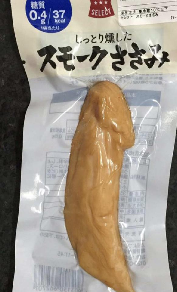 NowLoading...