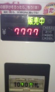 NowLoading...