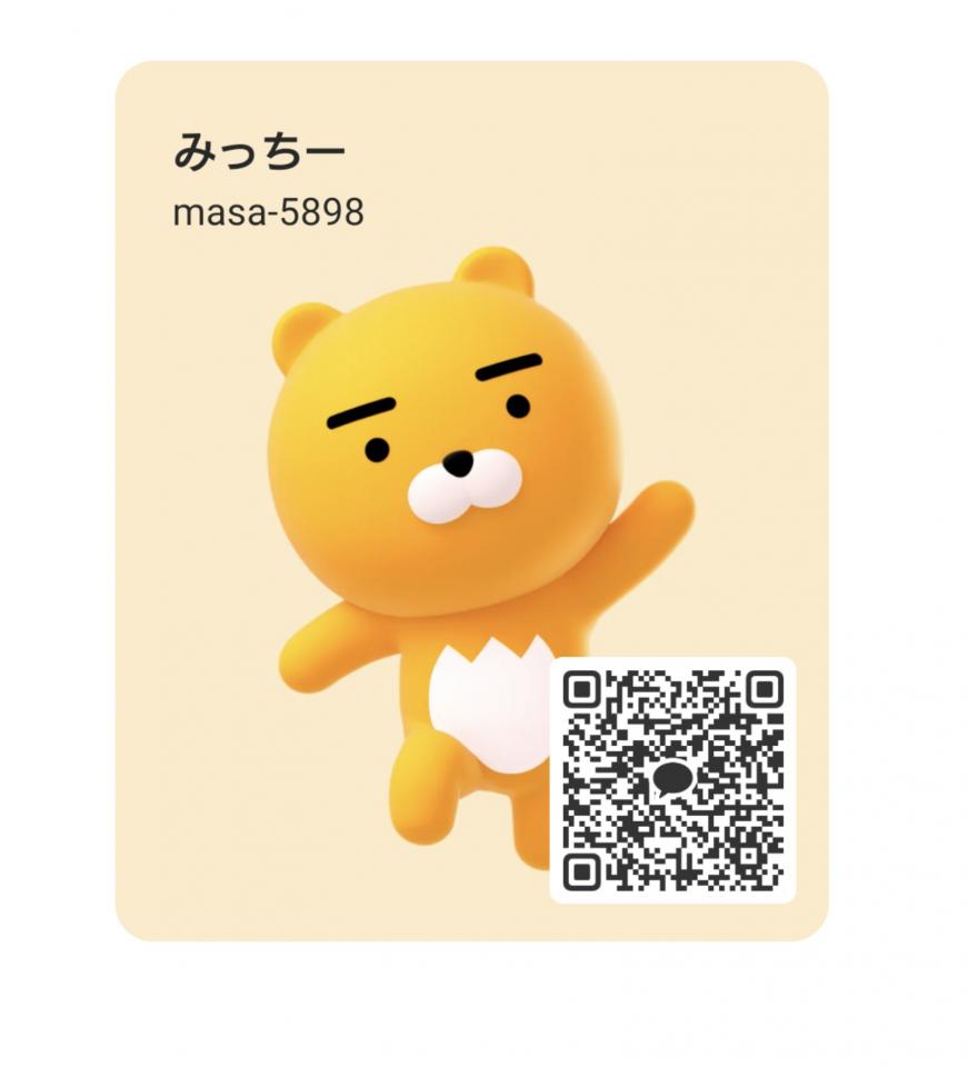 NowLoading...