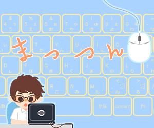 NowLoading...