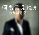 NowLoading...