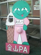 NowLoading...