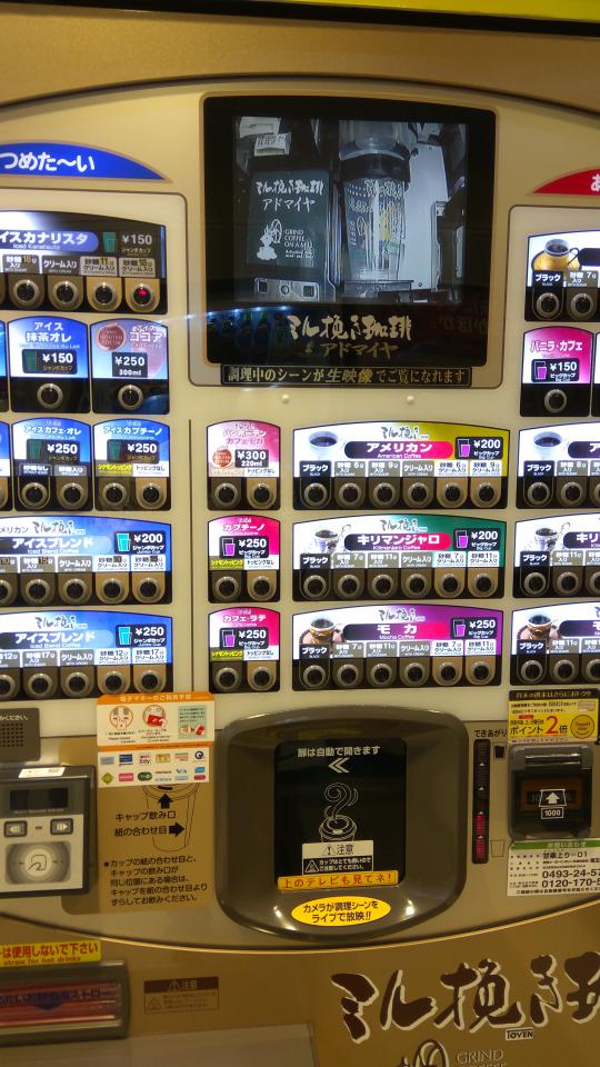 NowLoading...