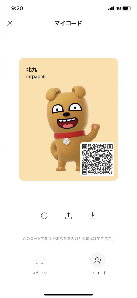 NowLoading...