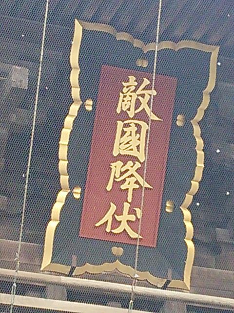NowLoading...