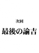 NowLoading...
