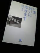 NowLoading...