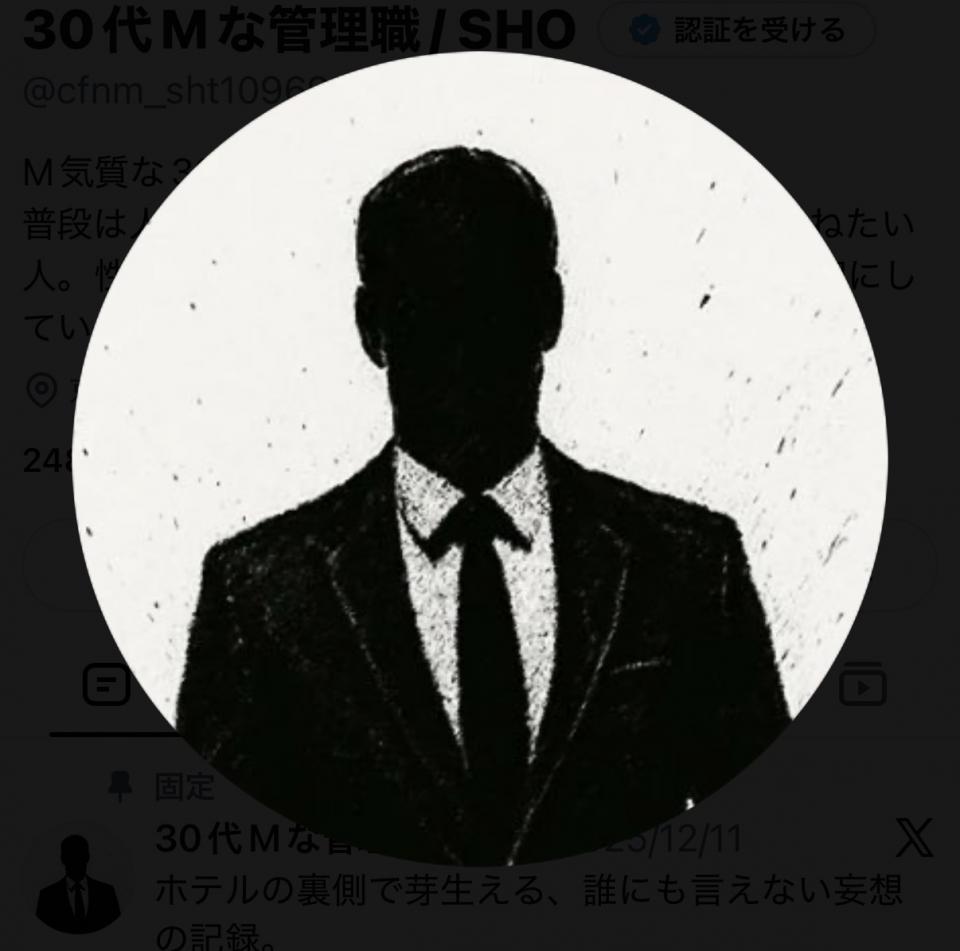 NowLoading...