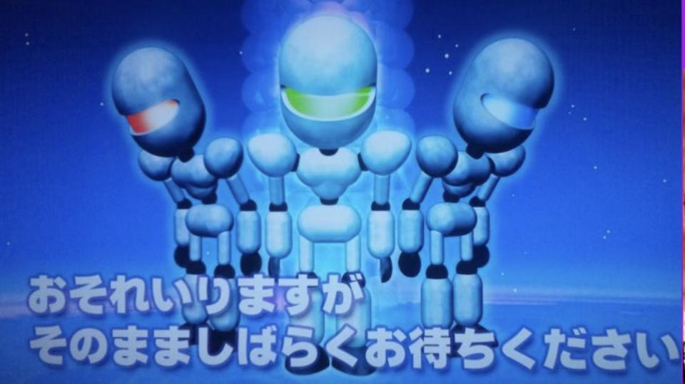 NowLoading...