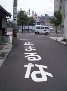 NowLoading...