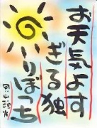NowLoading...