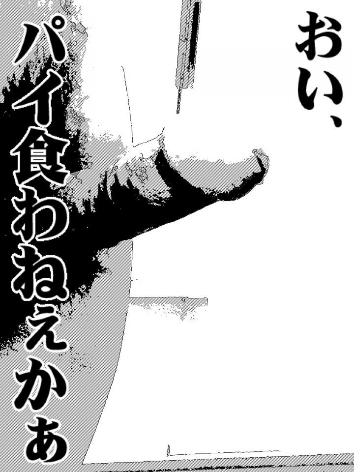 NowLoading...