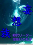 NowLoading...