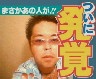 NowLoading...