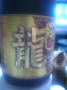 NowLoading...