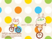 NowLoading...