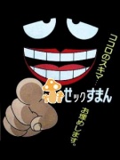 NowLoading...