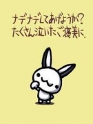 NowLoading...