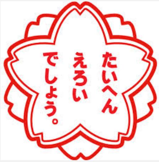 NowLoading...