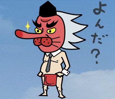 NowLoading...