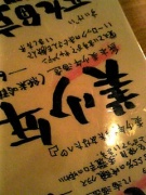 NowLoading...