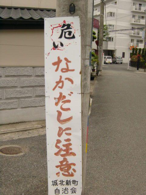 NowLoading...