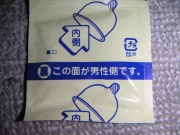 NowLoading...