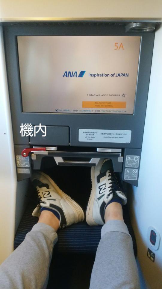 NowLoading...
