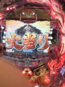NowLoading...