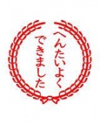 NowLoading...