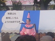 NowLoading...