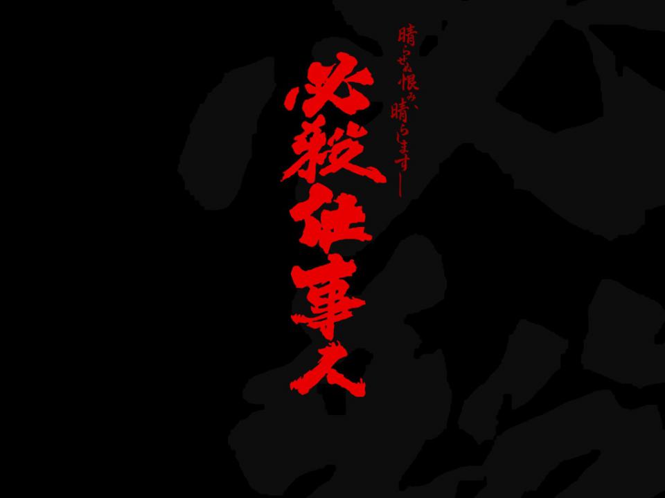 NowLoading...