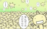 NowLoading...