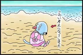 NowLoading...