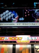 NowLoading...