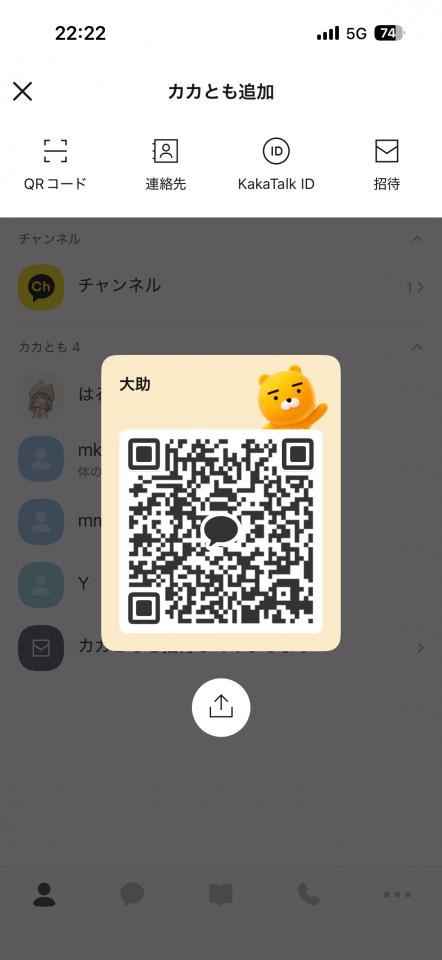 NowLoading...