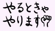 NowLoading...