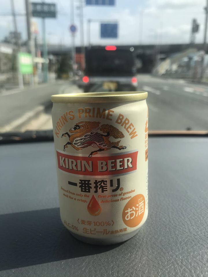 NowLoading...