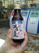 NowLoading...
