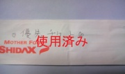 NowLoading...