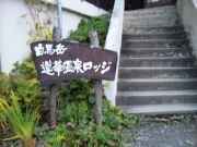 NowLoading...