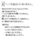 NowLoading...