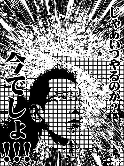 NowLoading...