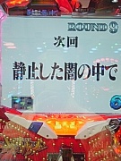 NowLoading...