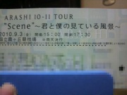 NowLoading...