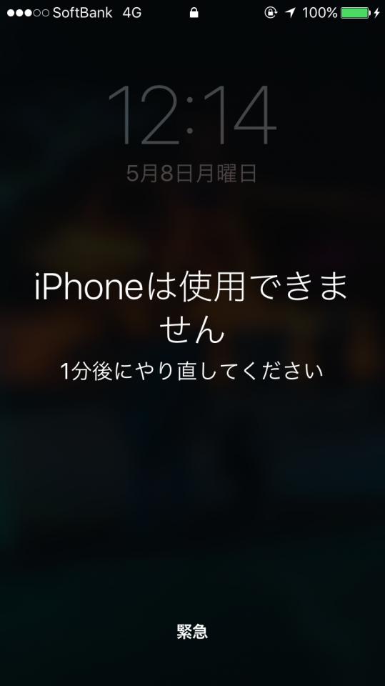 NowLoading...