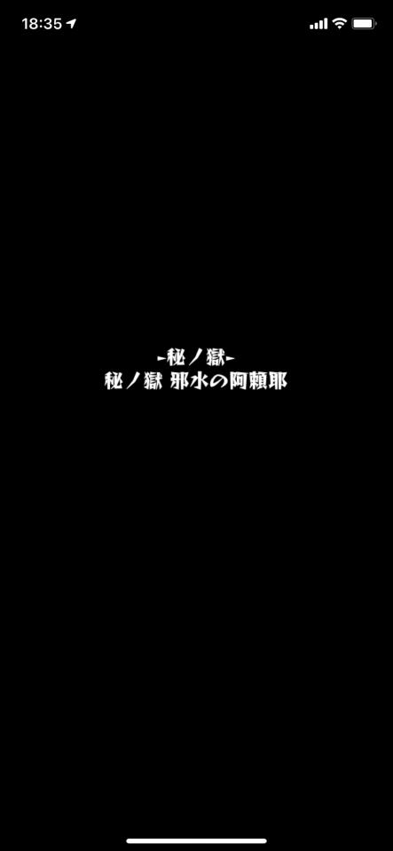 NowLoading...
